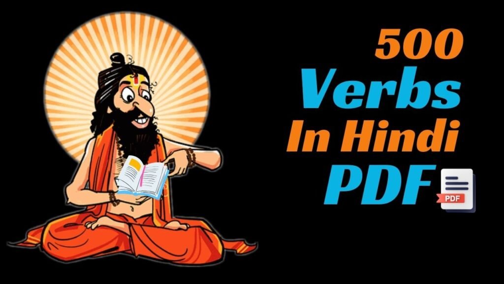 500 Regular Verbs Pdf In Hindi