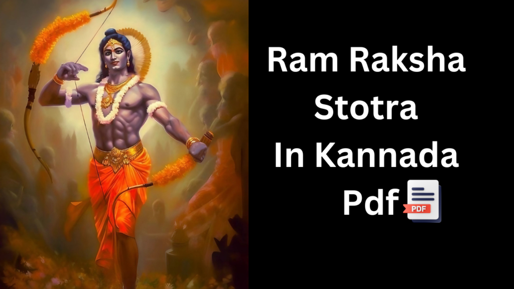 Ram Raksha Stotra In Kannada Pdf