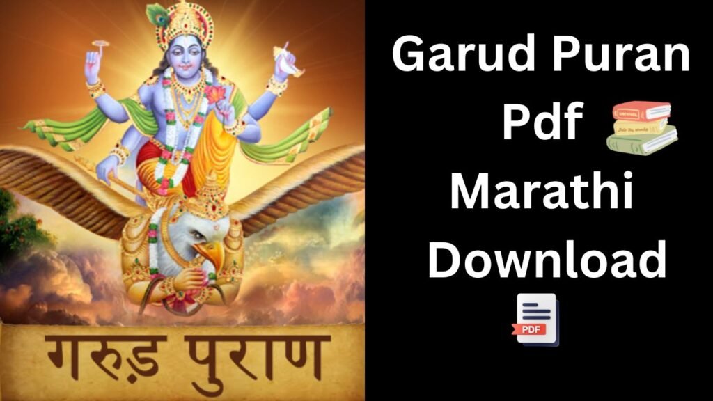 Garud Puran Pdf Marathi