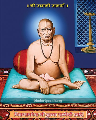 Swami Samarth Tarak Mantra Pdf Download