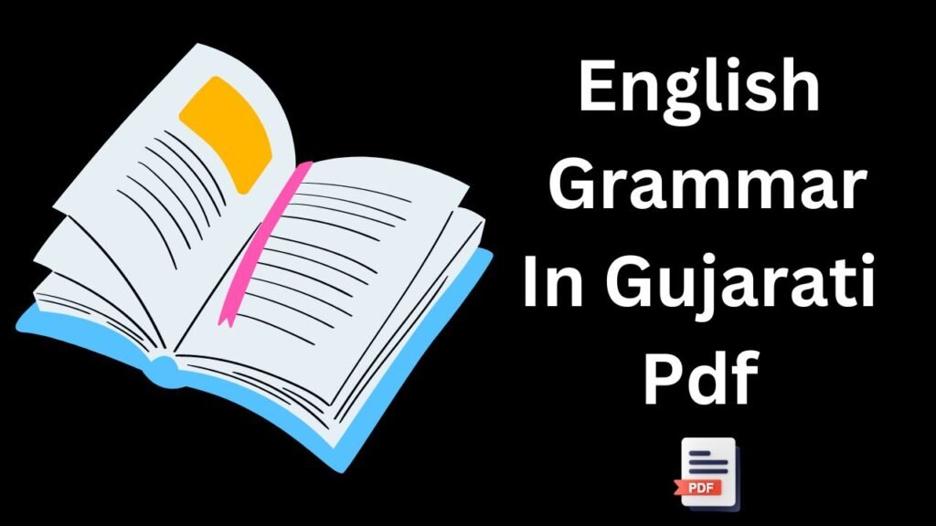 English Grammar Pdf In Gujarati