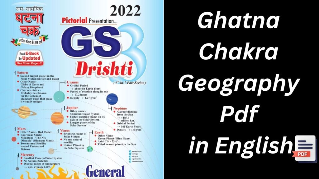 Ghatna Chakra Geography Pdf In English