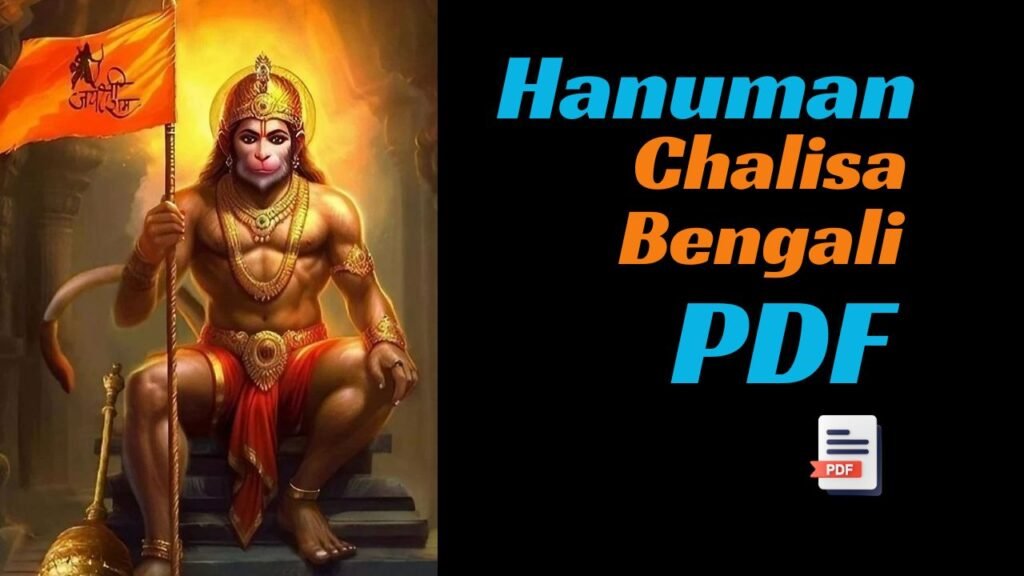 Hanuman Chalisa In Bengali Pdf Download