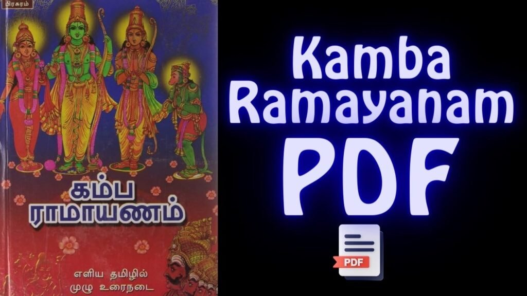 Kamba Ramayanam Pdf