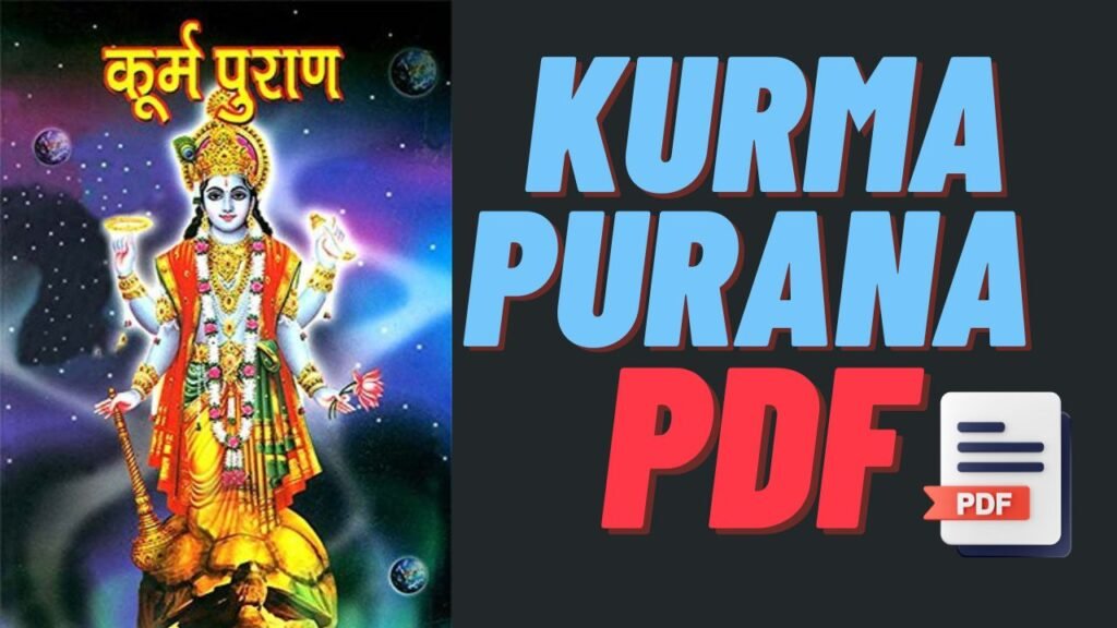 Kurma Purana Pdf