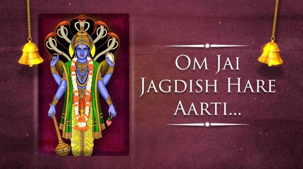 Aarti Om Jai Jagdish Hare Pdf