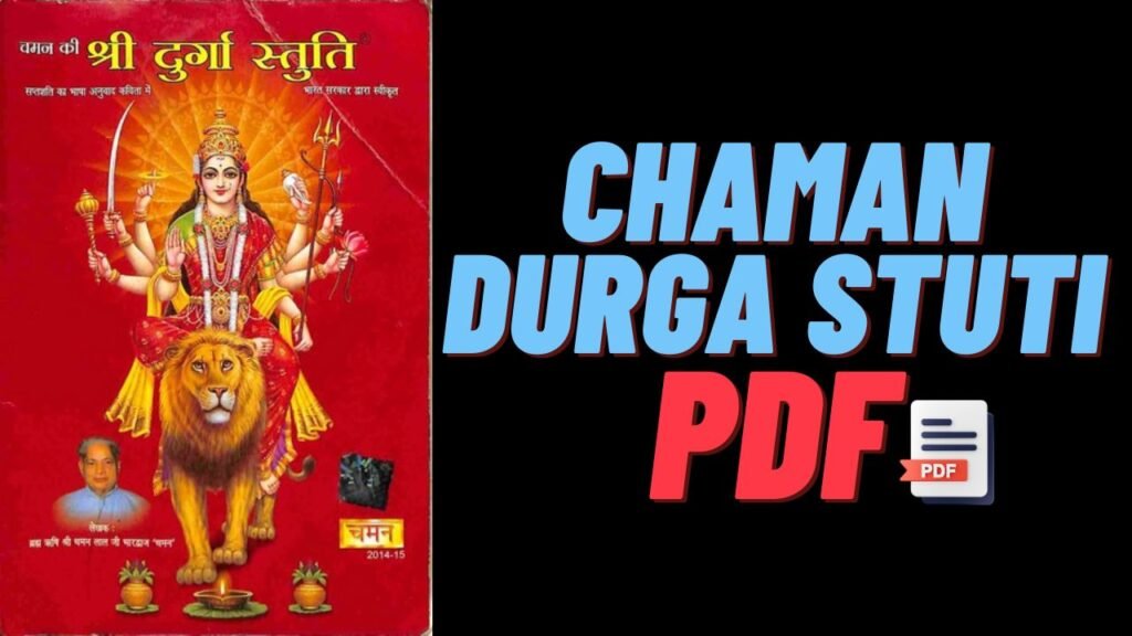 Chaman Durga Stuti Pdf