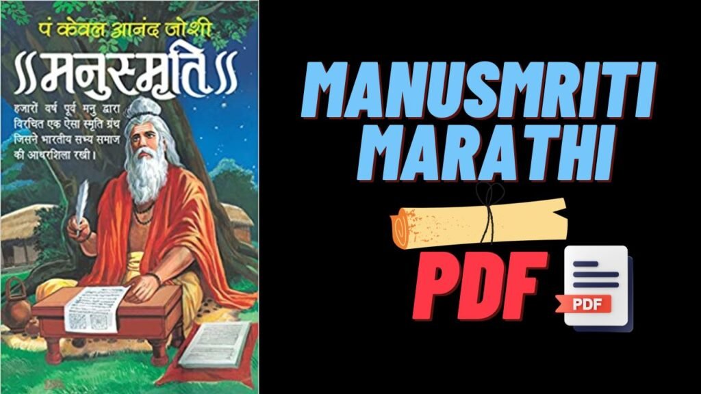 Manusmriti Pdf Marathi