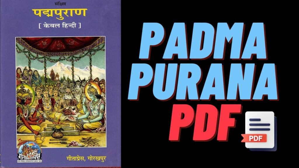 Padma Purana Pdf In Hindi