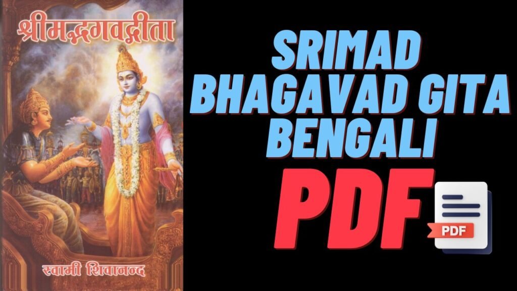 Srimad Bhagavad Gita In Bengali Pdf