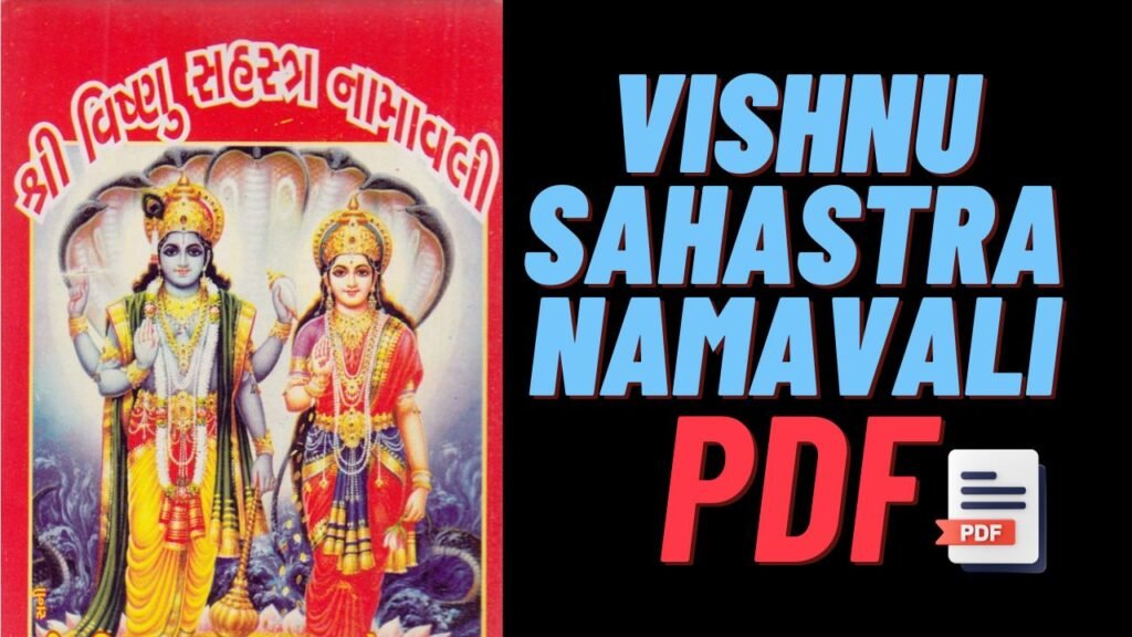 Vishnu Sahastra Namavali Pdf