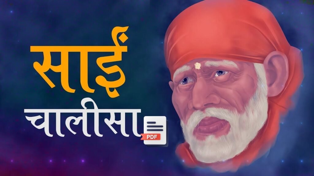 Sai Chalisa In Hindi Pdf