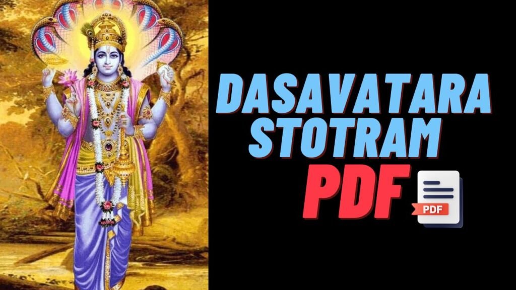 Dasavatara Stotram Pdf