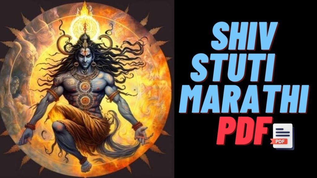 Shiv Stuti Pdf In Marathi