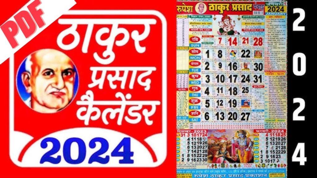 Thakur Prasad Calendar 2024 Pdf