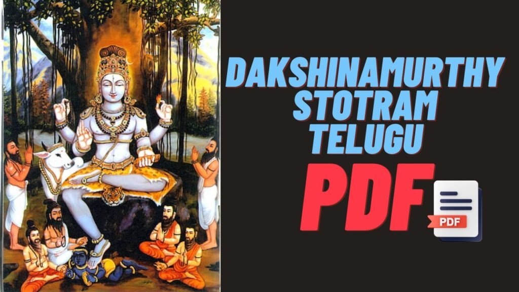 Dakshinamurthy Stotram Telugu Pdf Download