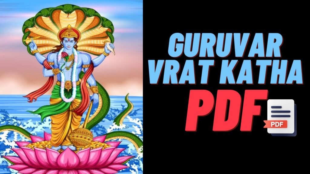 Guruvar Vrat Katha Pdf