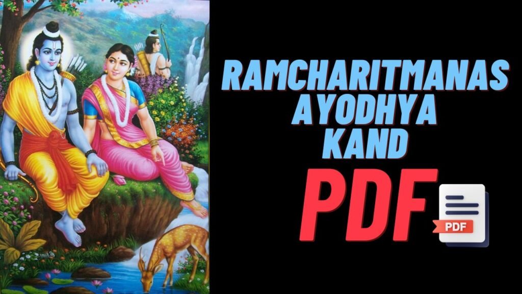 Ram Charit Manas Ayodhya Kand Pdf