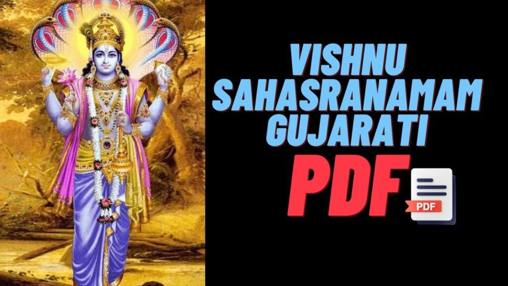 Vishnu Sahasranamam Pdf In Gujarati