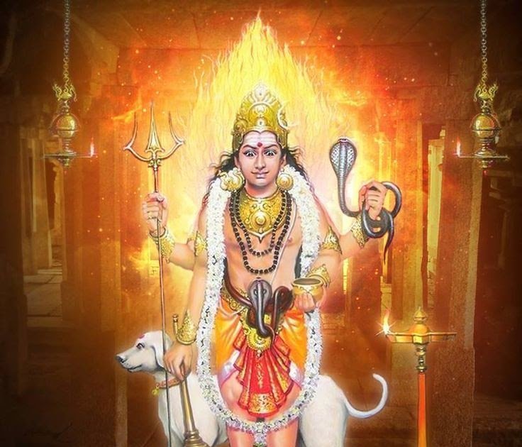 Kalabhairava Ashtakam Telugu Pdf