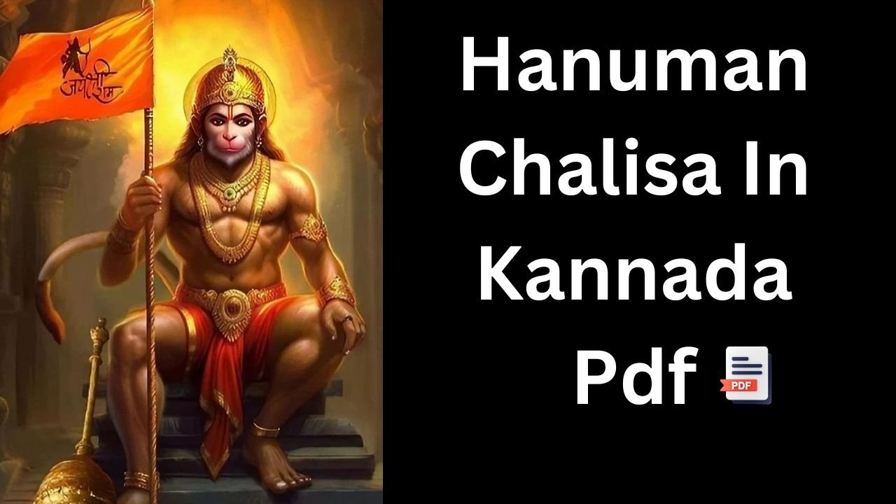 Hanuman Chalisa In Kannada Pdf Download