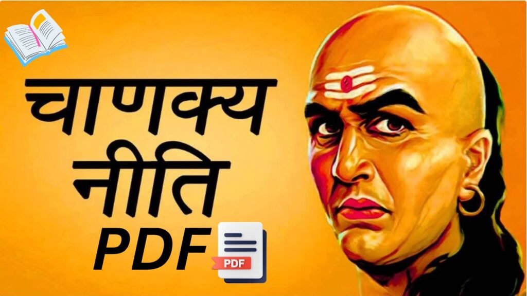 Chanakya Niti Pdf In Hindi
