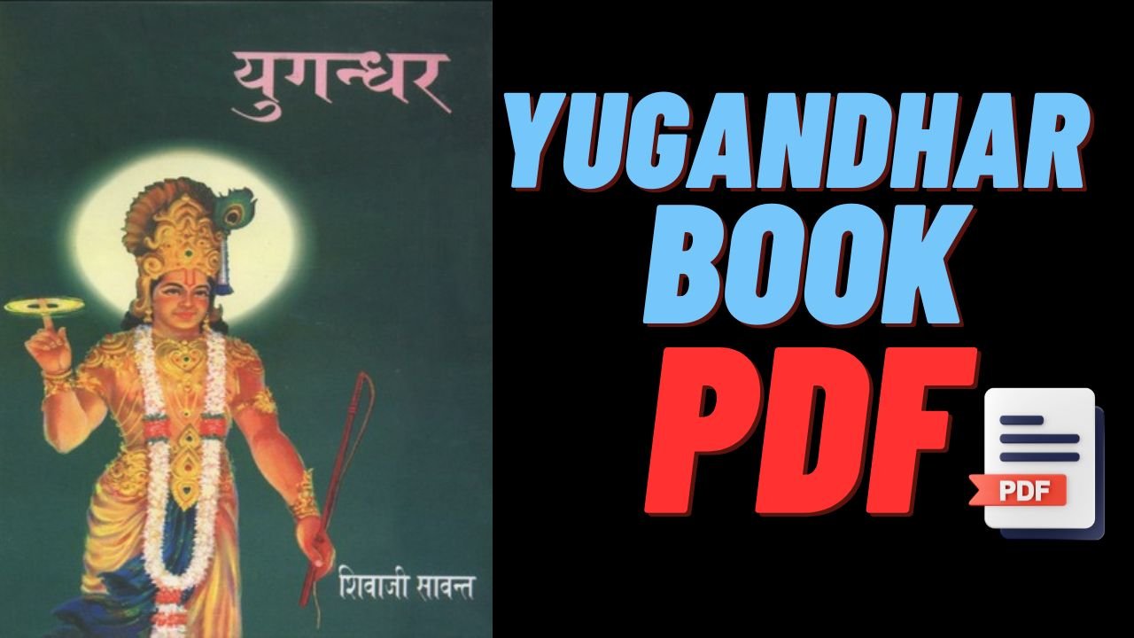 Yugandhar Pdf