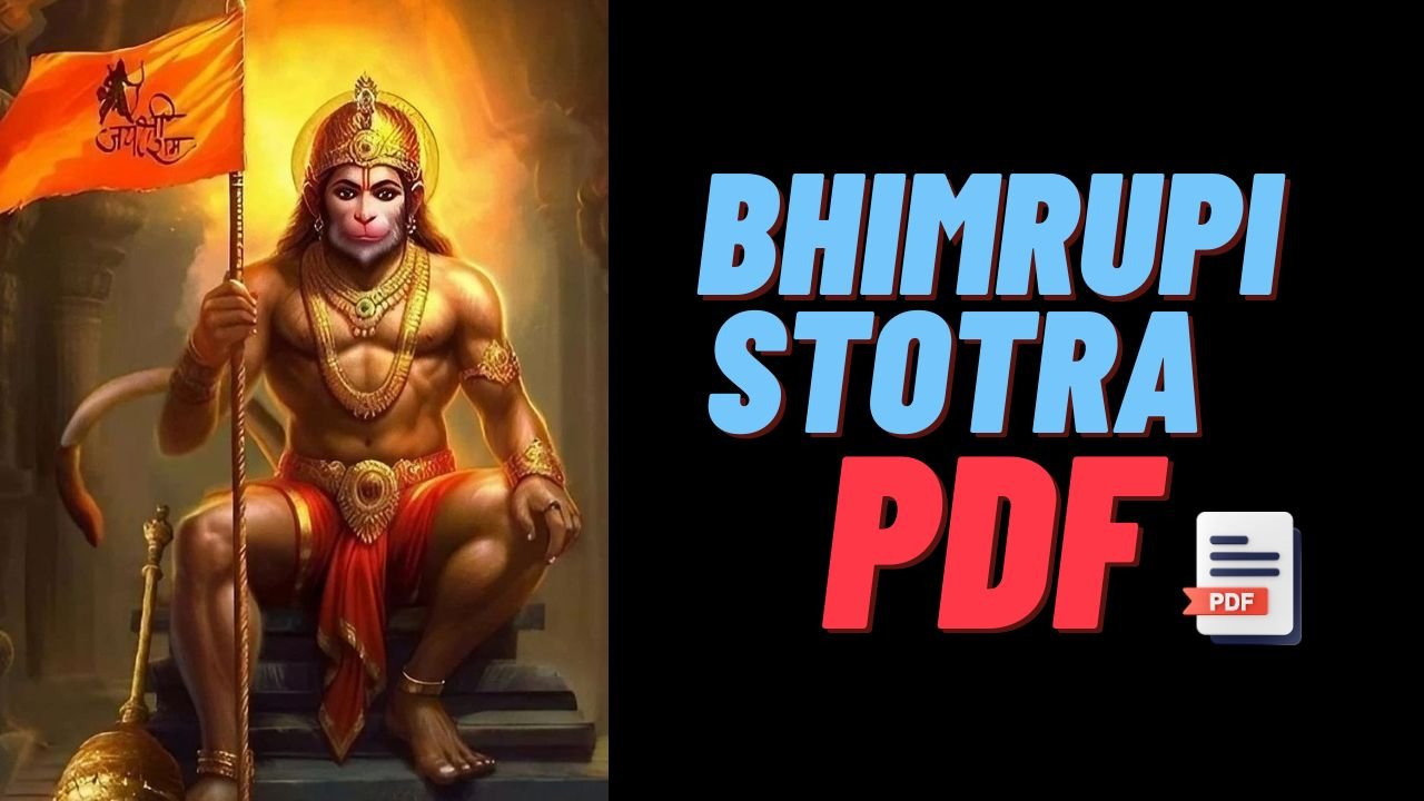Bhimrupi Stotra Pdf