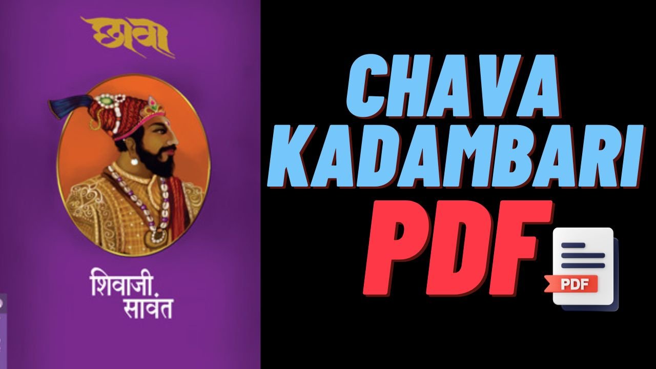 Chava Kadambari Pdf