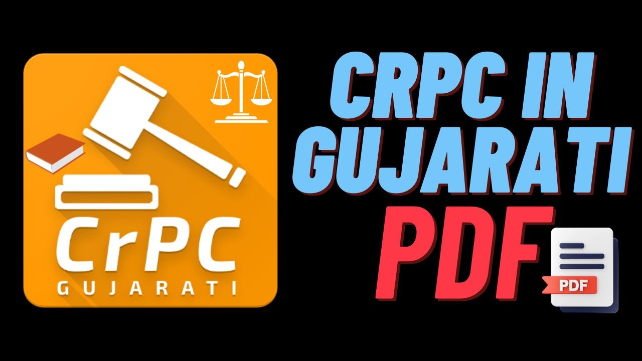 CRPC In Gujarati Pdf Free Download