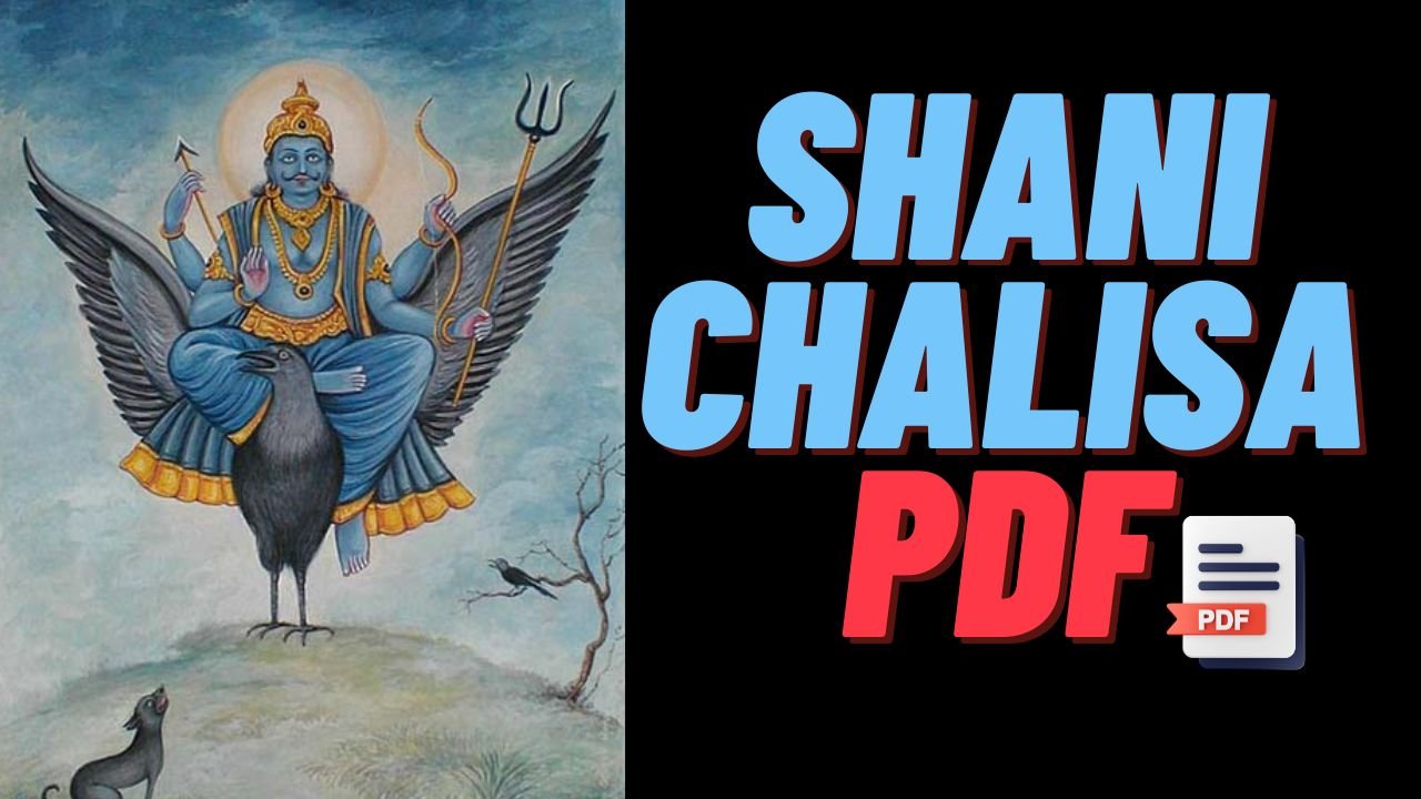 Shani Chalisa Pdf Download