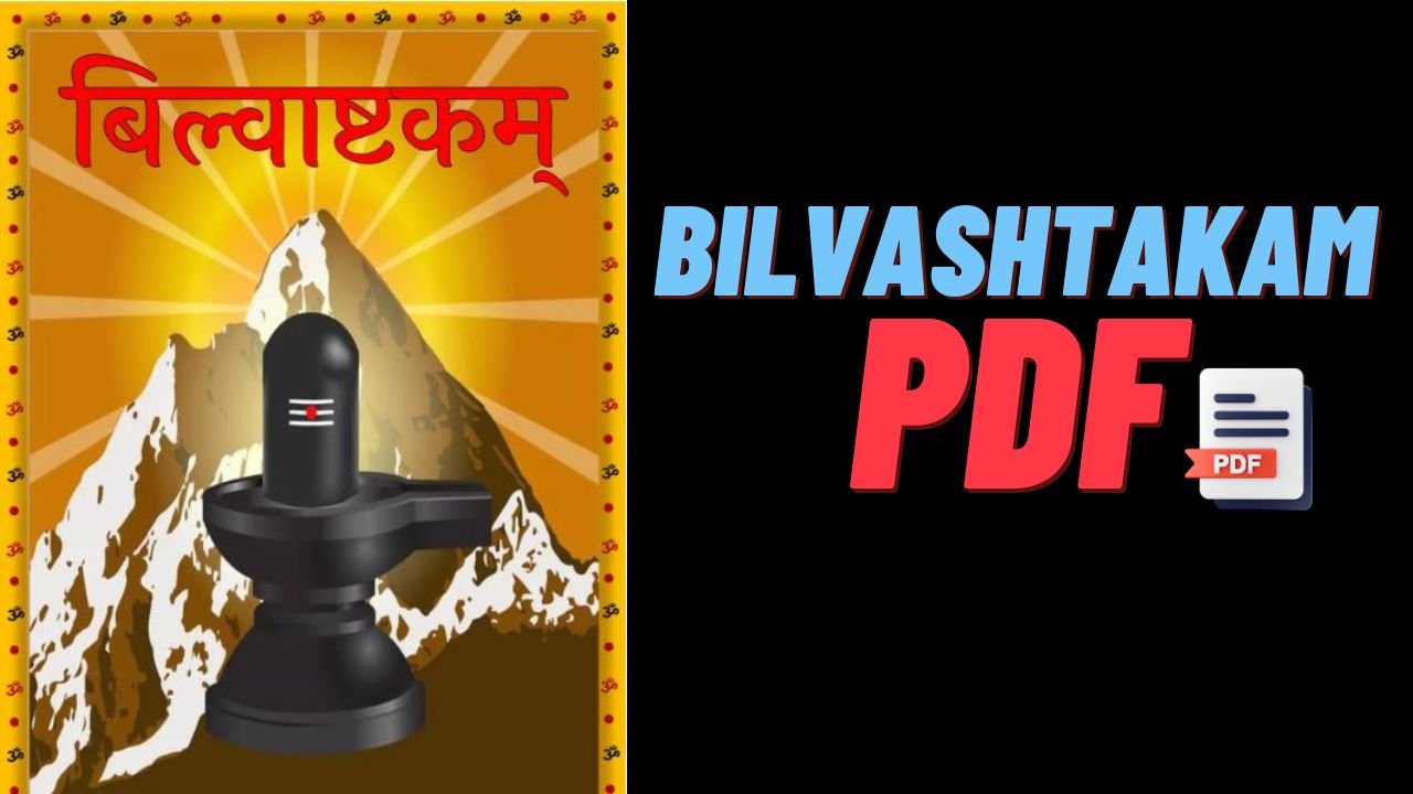 Bilvashtakam Pdf