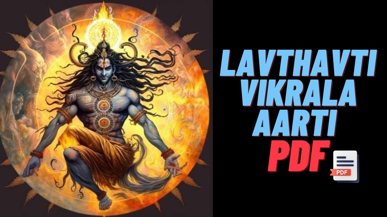 Lavthavti Vikrala Aarti Pdf