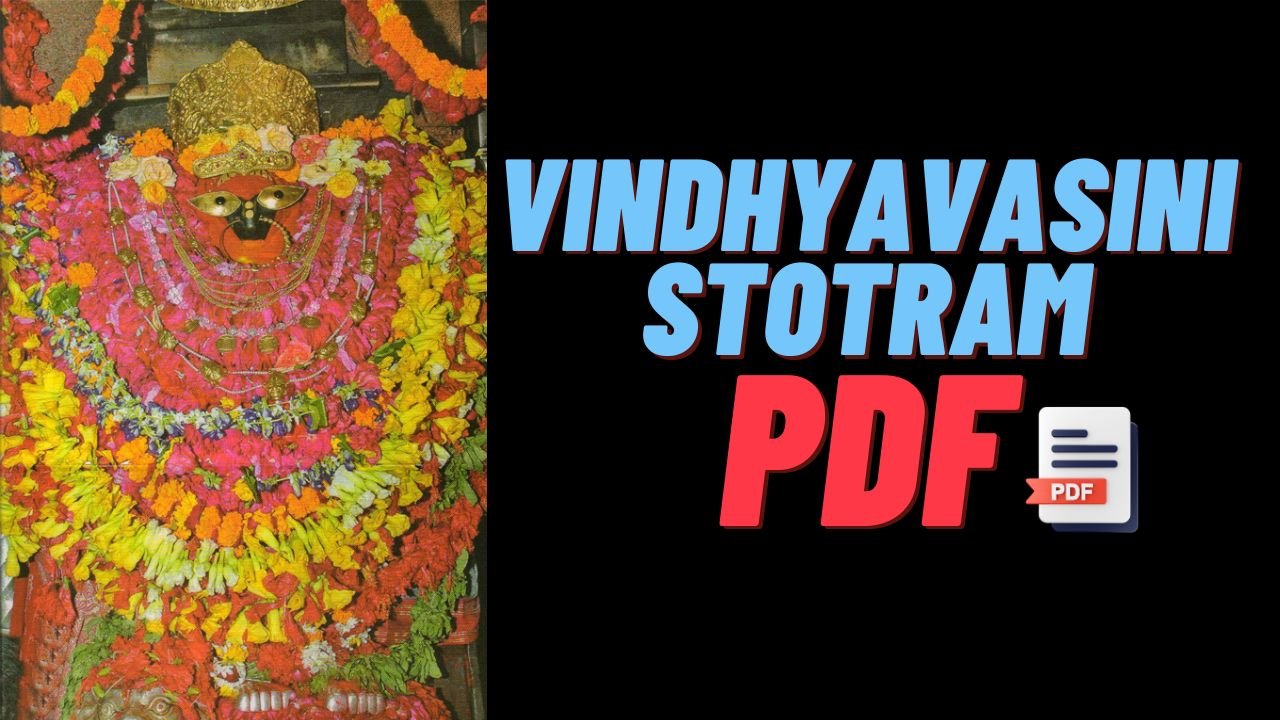 Vindhyavasini Stotram Pdf Download