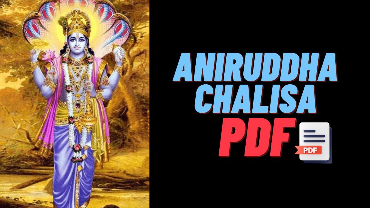 Aniruddha Chalisa Pdf