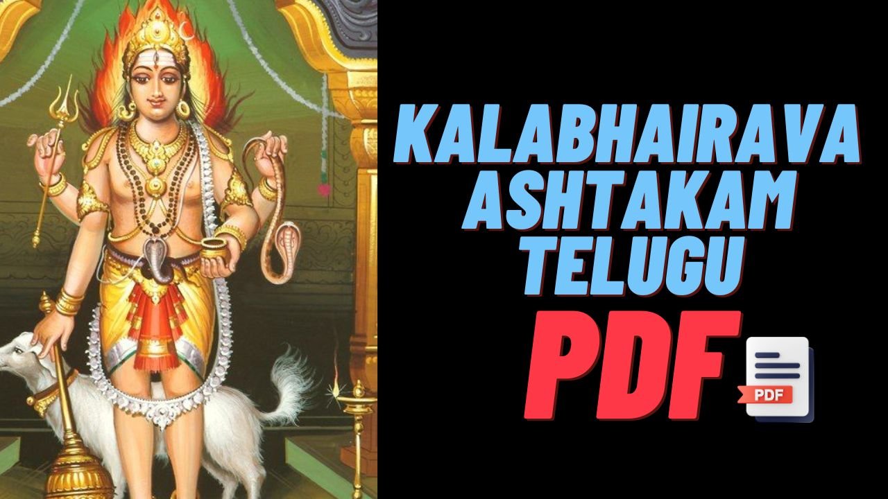 Kalabhairava Ashtakam Telugu Pdf Download