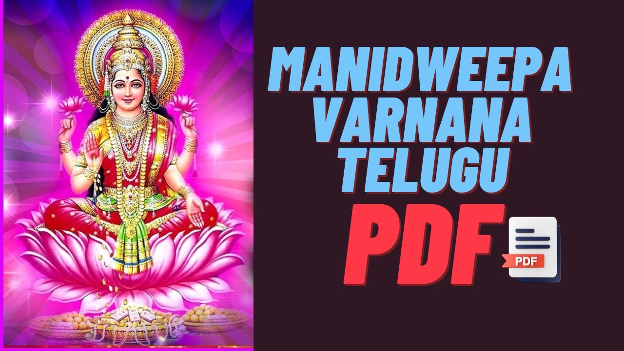 Manidweepa Varnana Telugu Pdf Download