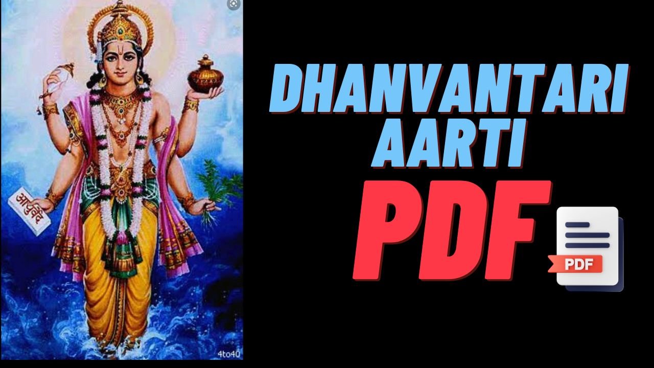 Dhanvantari Aarti Pdf