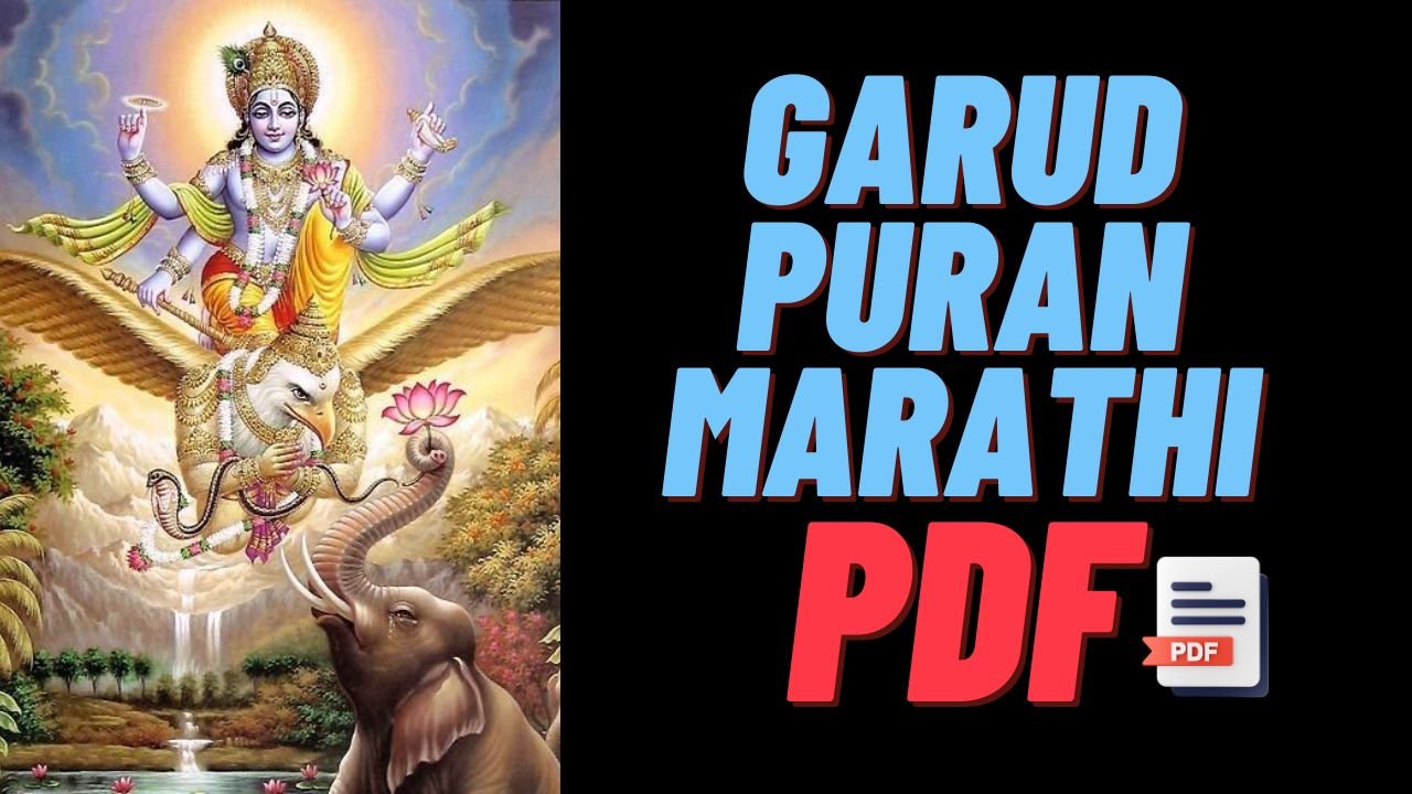 Garud Puran Pdf Marathi