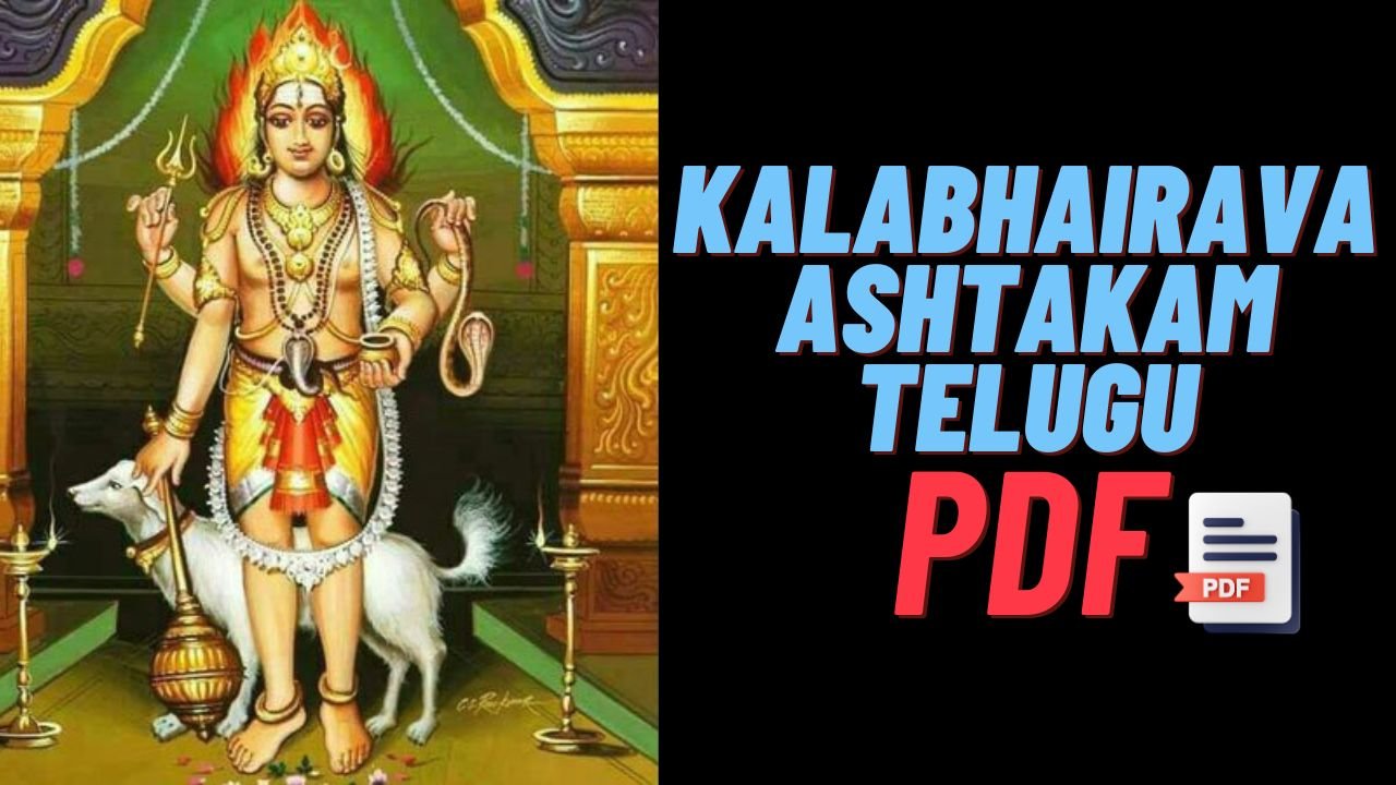 Kalabhairava Ashtakam Telugu Pdf